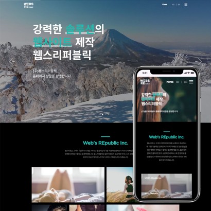 반응형웹사이트09 템플릿