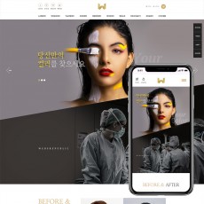 병원사이트08 템플릿