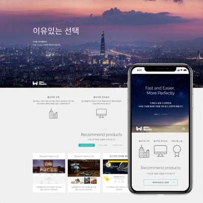 반응형웹사이트34 템플릿