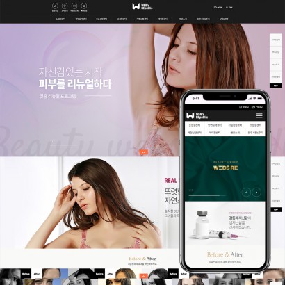 병원사이트09 템플릿