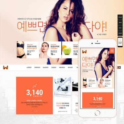 병원사이트04 템플릿