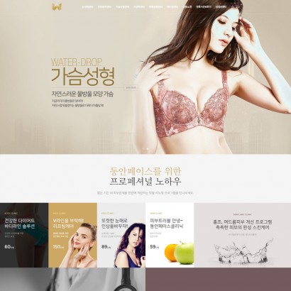 스리퍼 성형외과
