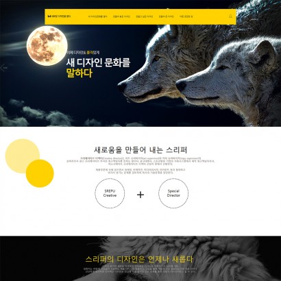 새 디자인 문화를 열다