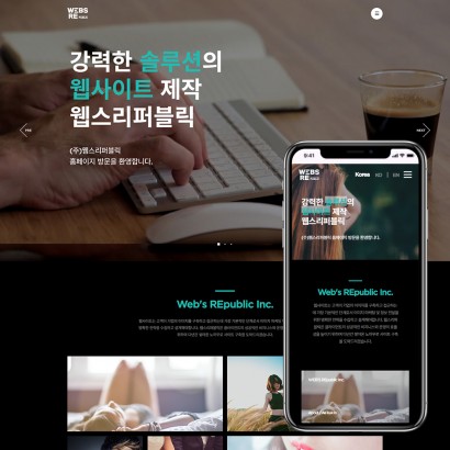 반응형 웹스리10