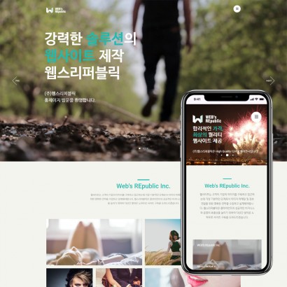 반응형 웹스리1001 쇼핑몰