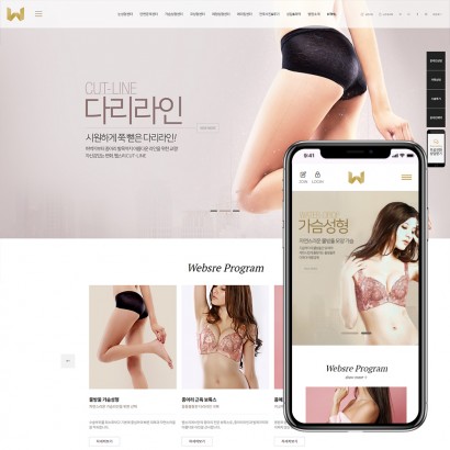 병원사이트35 템플릿
