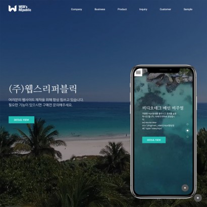반응형웹사이트31 템플릿
