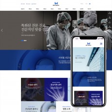 반응형웹사이트40 병원템플릿