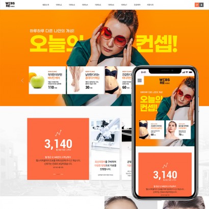 반응형웹사이트05 병원템플릿
