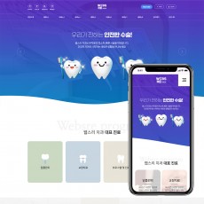 반응형웹사이트07 병원템플릿(다크모드)