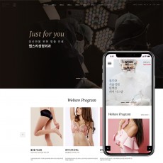 반응형웹사이트13 병원템플릿