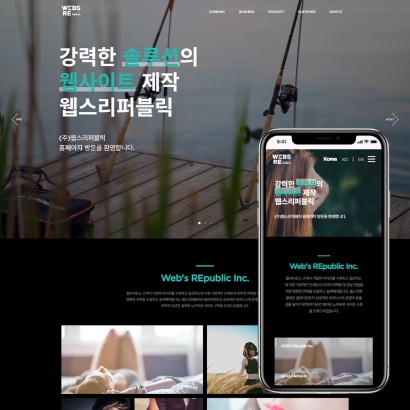 반응형웹사이트08 템플릿
