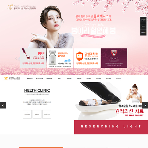동백제니스