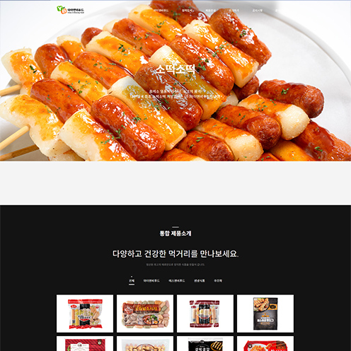 와이앤비푸드