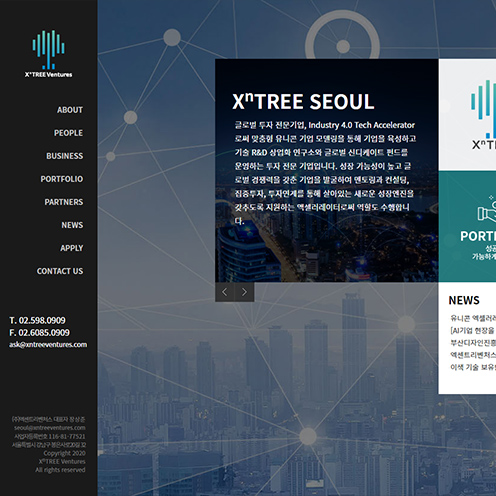 엑센트리벤처스