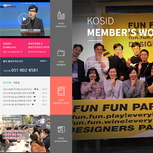 KOSID
