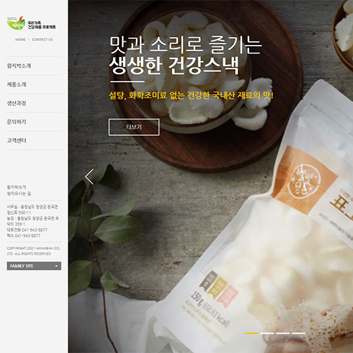 함지박