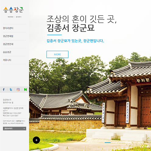 승승장군