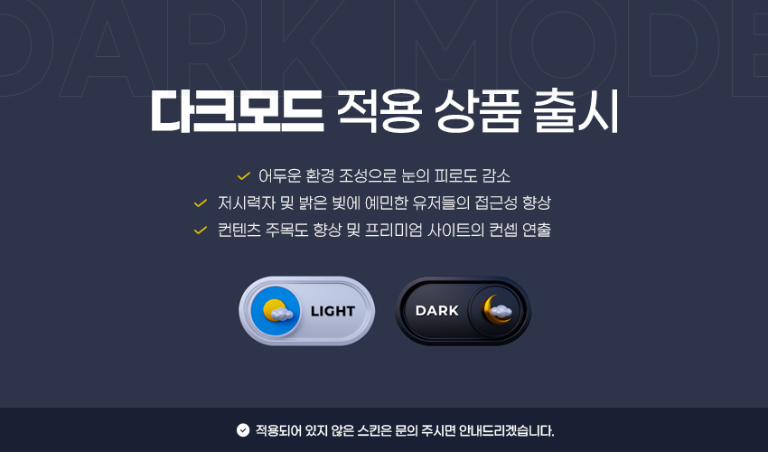 메인 슬라이드 이미지